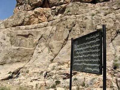 وجه  تسمیه  قصر ابو نصر