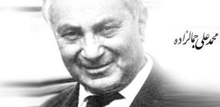 برگی از کتاب دار المجانین