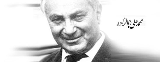 برگی از کتاب دار المجانین