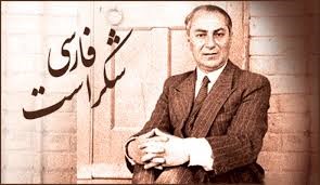 سالگرد درگذشت استاد محمدعلی جمالزاده