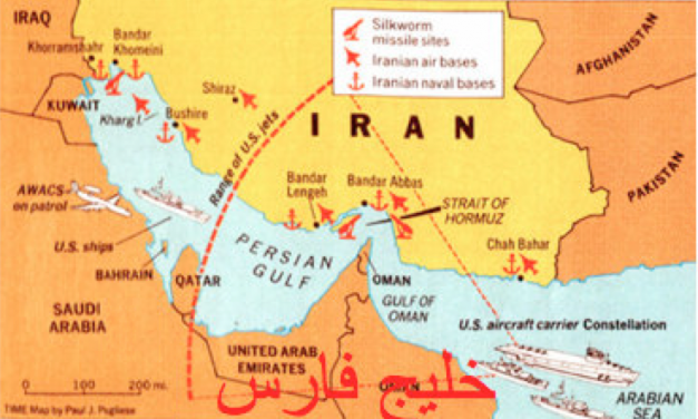 تاریخچه پیدایش  خلیج فارس
