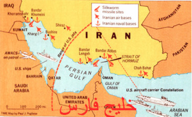 تاریخچه پیدایش  خلیج فارس