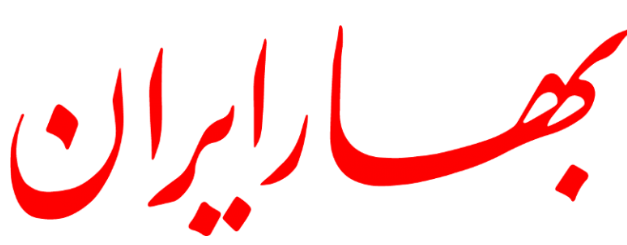 ناخدای دریا دل