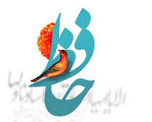 نکته هائی در باره کتاب « حافظ » علامه قزوینی