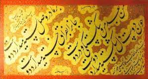 میرعماد شخصیتی فراملی که خطش به طلا مبادله می شد