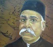 فرصت الدوله شیرازی